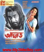 Aaghat 2001 Bangla album cover
