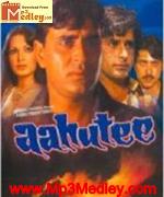 Aahutee 1978 album cover