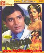 Aaina 1974 album cover