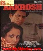 Aakrosh 1989 Bangla album cover