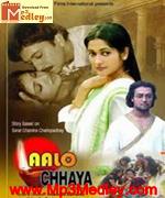 Aalo Chhaya 2011 Bangla album cover