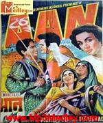 Aan 1952 album cover