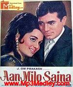 Aan Milo Sajna 1970 album cover