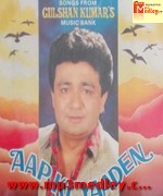 Aap Ki Yaadein 1991 album cover