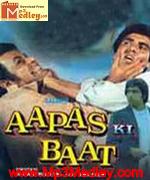 Aapas Ki Baat 1982 album cover