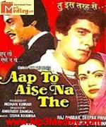 Aapto aise nathe 1980 album cover