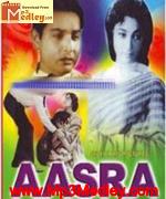 Aasra 1966 album cover