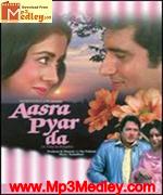 Aasra Pyaar Da 1983 album cover