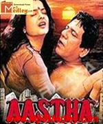 Aastha 1996 album cover