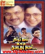Aisi Bhi Kya Jaldi Hai 1996 album cover