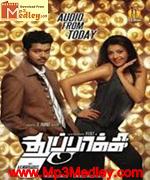 Alaiadikkuthu 2005 album cover