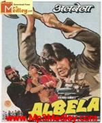 Albela 1987 album cover