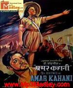 Amar Kahani 1946 album cover