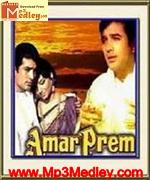 Amar prem 1972 album cover
