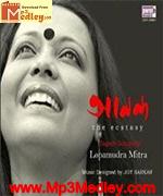 Ananda - Lopamudra album cover