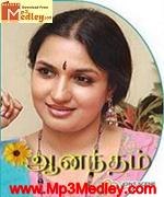 Anandham 2001 album cover
