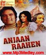 Anjaan Raahen 1974 album cover