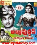 Anjali 1957 album cover