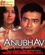 Anubhav 1971 album cover