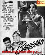 Baadbaan 1954 album cover