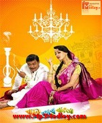 Baari Tar Bangla 2014 Bangla album cover