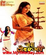 Baba Taraknath 1977 Bangla album cover