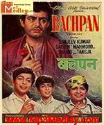 Bachpan 1970 album cover