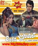 Bada Kabutar 1973 album cover