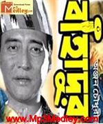 Bahadur 1992 Bangla album cover