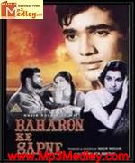 Baharon Ke Sapne 1967 album cover