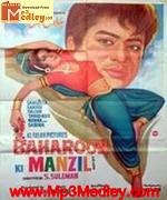 Baharon Ki Manzil 1991 album cover