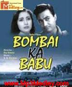 Bambai Ka Babu 1960 album cover