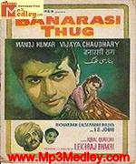 Banarasi Thug 1962 album cover