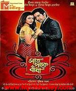 Bandha