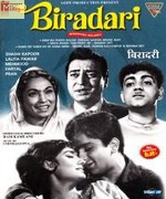 Baradari 1966 album cover