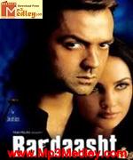 Bardaasht 2004 album cover