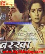Barkha 1959 album cover