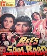 Bees Saal Baad 1989 album cover