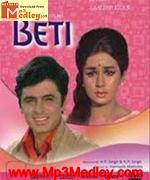 Beti 1969 album cover