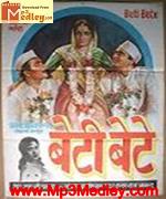 Beti Bete 1964 album cover