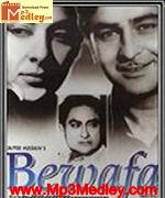 Bewafa 1952 album cover