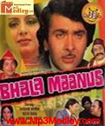 Bhala Manas 1979 album cover
