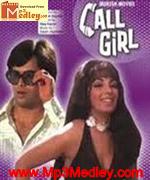 Call Girl 1974 album cover