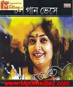 Chal Gan Vese - Subhamita album cover