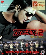 Challenge 2 2012 Bangla album cover