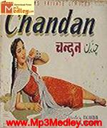 Chandan 1958 album cover
