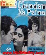 Chandan Ka Palna 1967 album cover