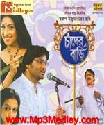 Chander Bari 2007 Bangla album cover