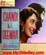 Chandi Ki Deewar 1964 album cover