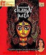 Chandi Path album cover